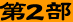 ��2��